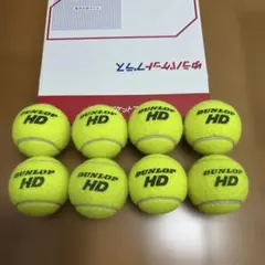 2026年最新】中古テニスボールの人気アイテム - メルカリ