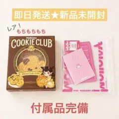 匿名配送】Mellojoy にぎにぎおにぎり シークレット - メルカリ