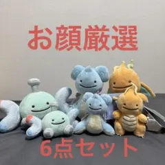 へんしん メタモン マスコット ラプラス コイル ミュウ ピカチュウ