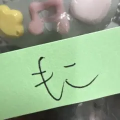 もこさんスクイーズ専用