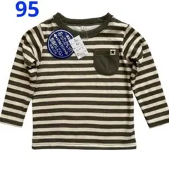 【新品】ボーダー 裏起毛長袖Tシャツ 95サイズ
