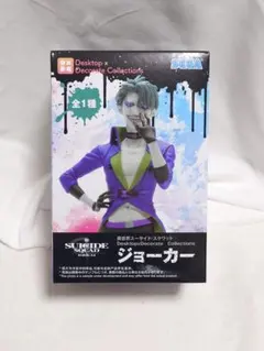 異世界スーサイド・スクワッド　フィギュア　ジョーカー　ハーレイ・クイン　２４個 異世界スーサイド・スクワッド フィギュア ジョーカー ハーレイ