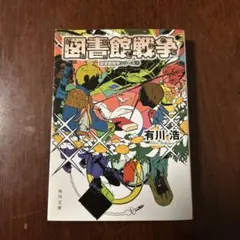 Item thumbnail for item 4a41db91-54c1-43d0-a7a6-b4675ba22e67