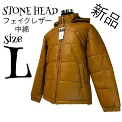 【新品】STONE HEAD PUレザー 中綿 スタンドカラー ブルゾン シボ