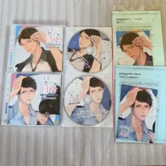体育会系男子の同棲 まとめ売り - メルカリ