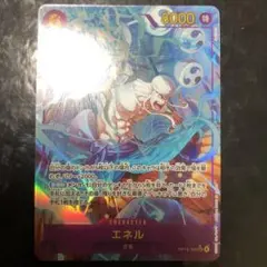 ONE PIECE CARD GAME エネル 8000 - メルカリ
