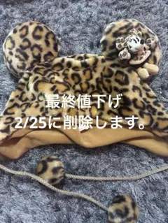 ディズニー ヒョウ柄ファンキャップ ミニーちゃん