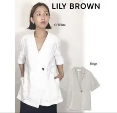 ⭐︎取り置き品⭐︎Lily Brown / リリーブラウン ハーフジャケット