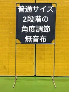 2025年最新】バドミントン 壁打ち練習の人気アイテム - メルカリ
