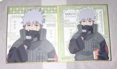 NARUTO はたけカカシ ミニ色紙 2枚セット