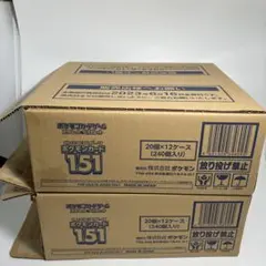 空箱 ポケモンカード カートン 空き箱 2025年最新】ポケモンカード カートン 空箱の人気アイテム - メルカリ