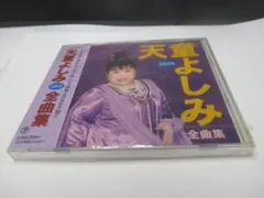 孝雄様 リクエスト 2点 まとめ商品