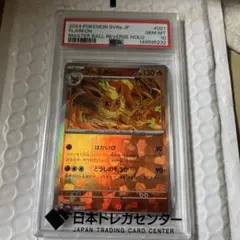 PSA10 ブースター マスターボールミラー ポケモンカードのサムネイル
