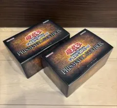 遊戯王 プリズマティックゴッドボックス2個 - メルカリ