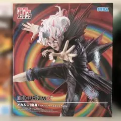 ダンダダンFIGURIZMα オカルン（変身）トランスフォームビジュアルVer.