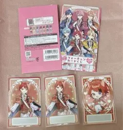 すとぷり 莉犬くん フォーチュンカードくじ 3枚セット おまけ付き