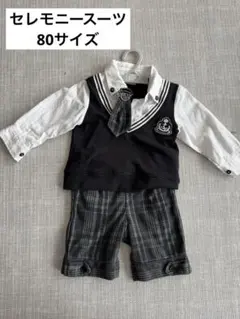 フォーマルスーツ ドレス