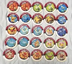 ポケモンバトリオ　25個