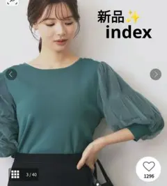イエナ 透けにくいとろみ生地Vネック七分袖ブラウス ブラックネイビー