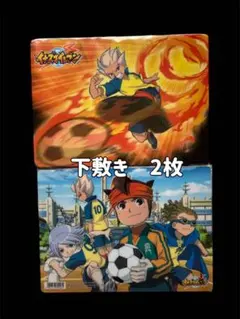 Item thumbnail for item ddb7b64a-f205-426b-b2ff-4cf76a333deb