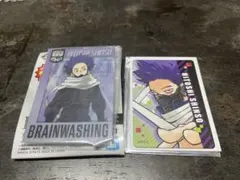 僕のヒーローアカデミア　心操人使セット