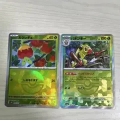 カジッチュ　バチンキーモンスターボールミラー SV8a テラスタルフェス