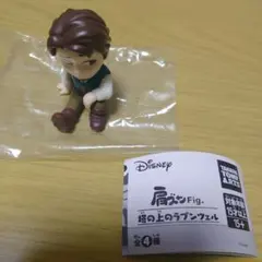 肩ズン　塔の上のラプンツェル フィギュア　フリン・ライダー