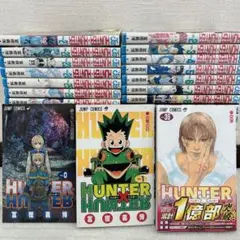 【14.15日限定セール！】【全巻初版帯】HUNTER×HUNTER 全39巻 14.15日限定セール！】【全巻初版帯】HUNTER×HUNTER 全39巻 - メルカリ
