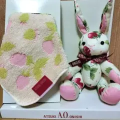 訳ありATSUKI A.O. ONISHI ぬいぐるみうさぎ・タオルセットのサムネイル