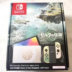 2026年最新】ティアキン switch 本体の人気アイテム - メルカリ