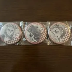 鬼滅の刃 煉獄一家　ダイニング お楽しみくじ 缶バッジ3点セット　遊郭編