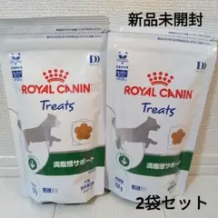 ロイヤルカナン 満腹感サポート 犬用食事療法食 トリーツ5個セット