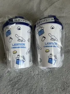 シナモロール タンブラー サンリオ当たりくじ