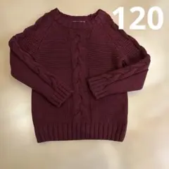 ワインレッド120 セーター
