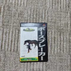 ホースブレーカー　PS2