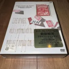 2026年最新】タリホー 前田の人気アイテム - メルカリ
