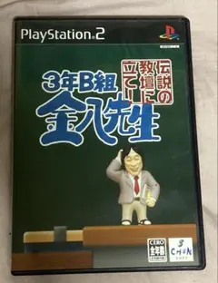 Item thumbnail for item d978e540-ed3d-4a52-bbca-947137891c5f