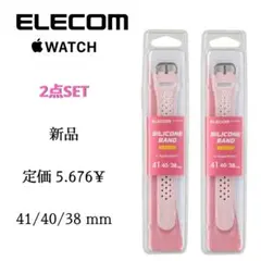 ELECOMエレコム アップルウォッチ用シリコンバンド ピンク 2点