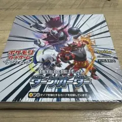 2025年最新】ダークオーダー box 未開封 ポケカの人気アイテム