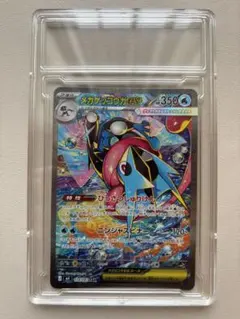 極美品】メガゲッコウガex SARニンジャスピナー 114/083 - メルカリ
