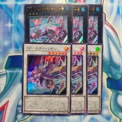 遊戯王　GP　デッキパーツ　まとめ売り　最終値下げ