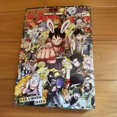 週刊少年ジャンプ 2023年 4・5合併号 - メルカリ