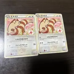 オオタチ ☆ L1 ハートゴールドコレクション 057/070 - メルカリ