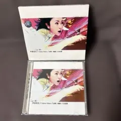 宇多田ヒカルCD 海外盤2枚組　全29曲レア盤