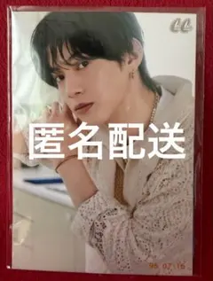 匿名配送 CanCam セブンネット予約限定　生写真　モナキ　ケンケン