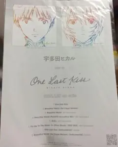 宇多田ヒカル One Last Kiss クリアファイル 新品未開封 エヴァ