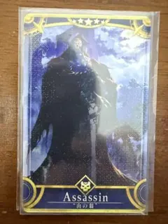 2026年最新】fgo 山の翁の人気アイテム - メルカリ