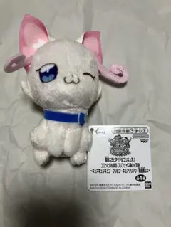 猫屋敷ユキ(プリキュア ぬいぐるみタグ付き)