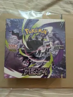 2026年最新】ポケモンカード 未開封 boxの人気アイテム - メルカリ