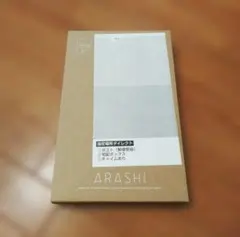 【未開封】嵐　20周年　記念品　フォトフレーム　ファンクラブ限定